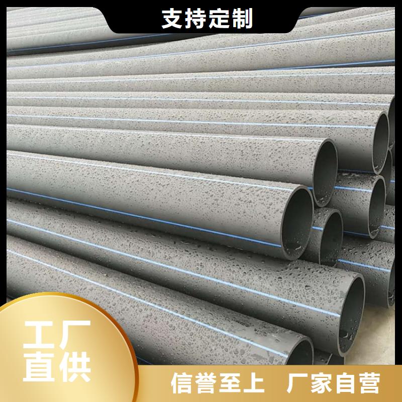 pe给水管厂家批发零售