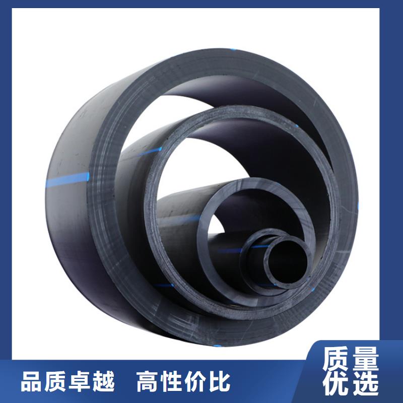 PE给水管_七孔集束管七孔集束管当地厂家值得信赖