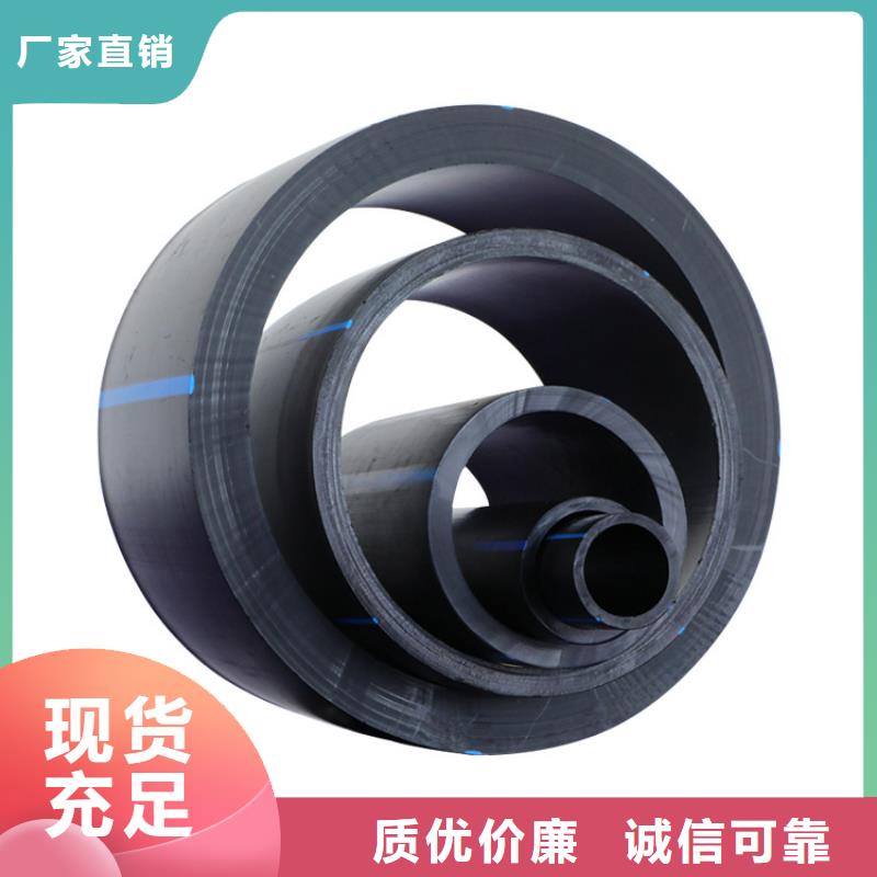 PE给水管视频-PE给水管(恒德)覆盖地域黑龙江省齐齐哈尔市依安|讷河|鹤岗|大庆|牡丹江|黑河