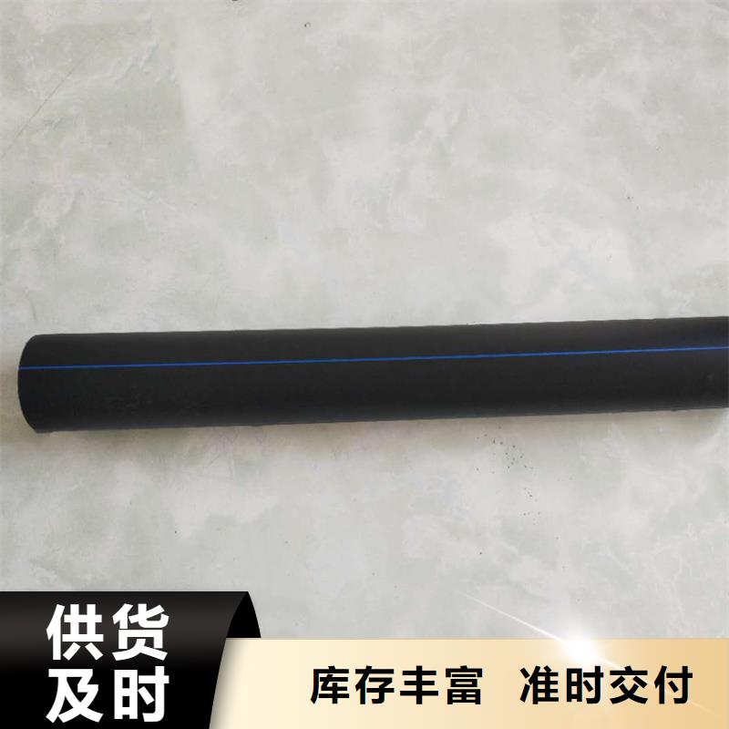 PE给水管严选用料