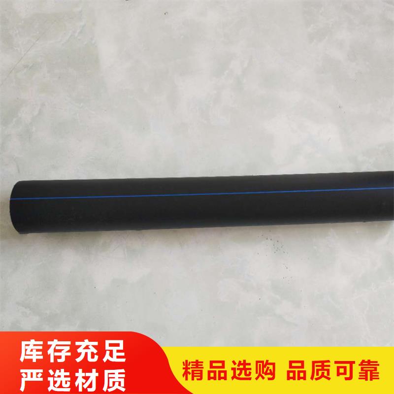 PE给水管实力公司