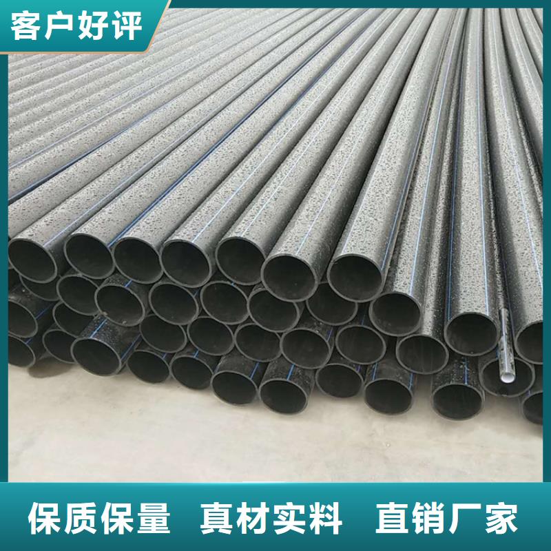 PE给水管集束管高标准高品质