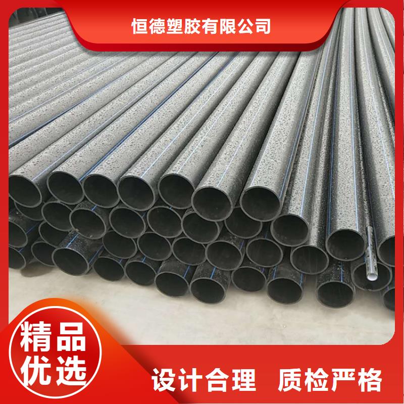 pe给水管厂家批发零售