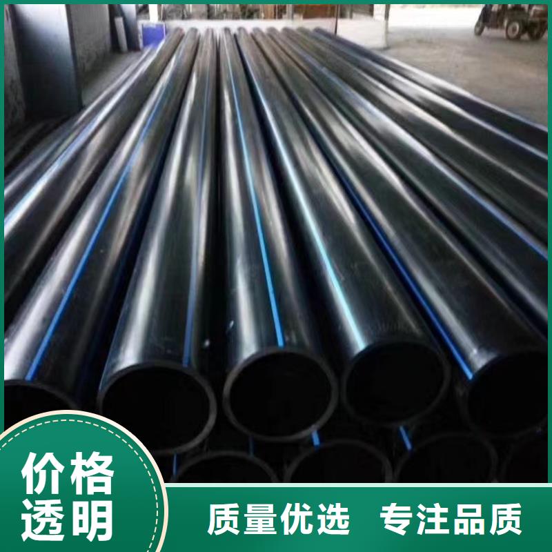 pE给水管厂家欢迎电询