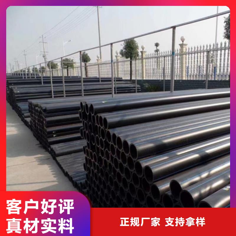 PE给水管集束管工厂现货供应