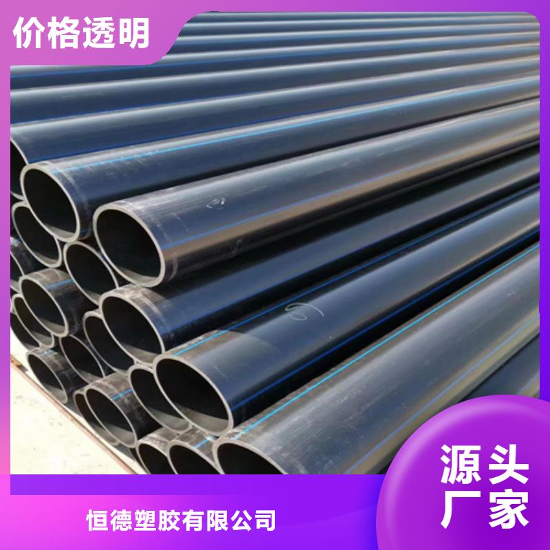 PE给水管库存充足