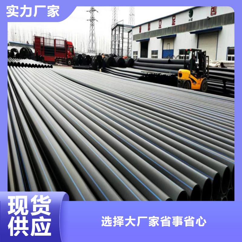 pe给水管国标标准售后无忧