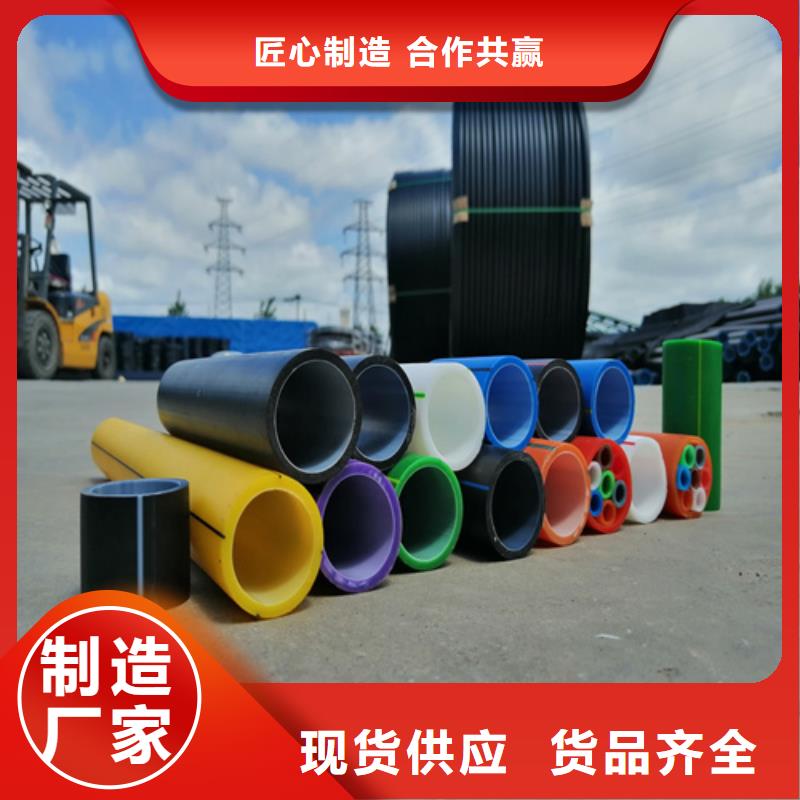 供应高速公路通信专用护揽管施工队伍