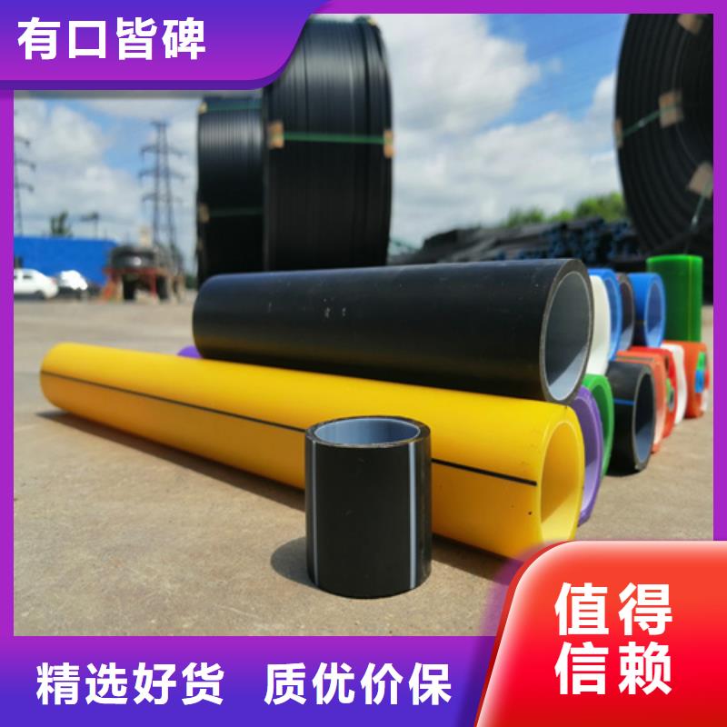 PE硅芯管-PE给水管规格齐全