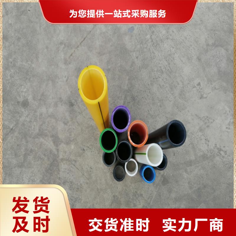 PE硅芯管硅芯管发货迅速