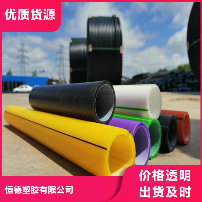 PE硅芯管PE给水管就近发货