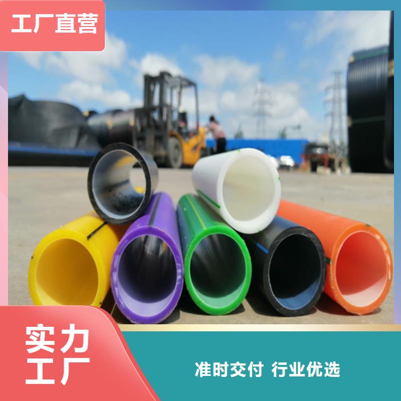 PE给水管视频-山西省恒德PE给水管可服务区域晋城|阳泉|长治|朔州|运城等