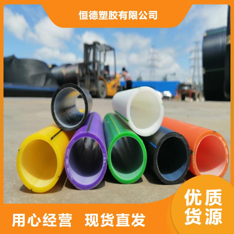 PE硅芯管PE给水管就近发货