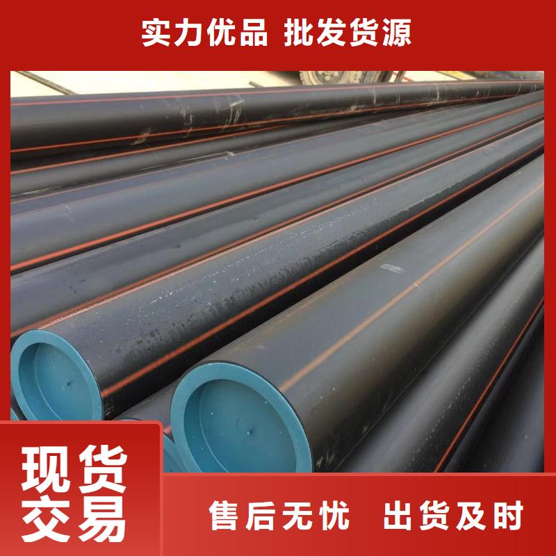 PE给水管视频-PE给水管|湖南省娄底市|冷水江|双峰|邵阳|郴州|永州|益阳|怀化|岳阳