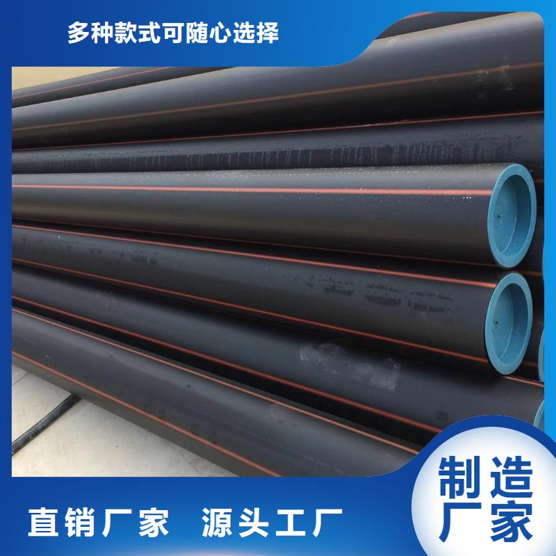 PE燃气管PE给水管服务周到