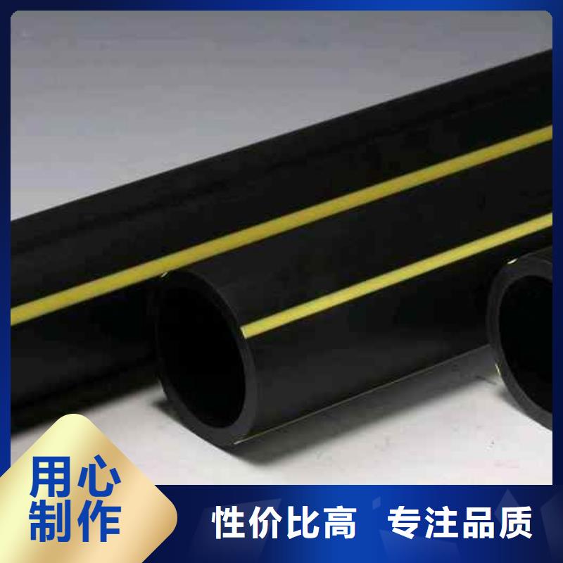 PE给水管视频-内蒙古赤峰市|兴安|鄂尔多斯|呼和浩特|通辽|锡林郭勒|阿拉善|乌兰察布PE给水管-恒德