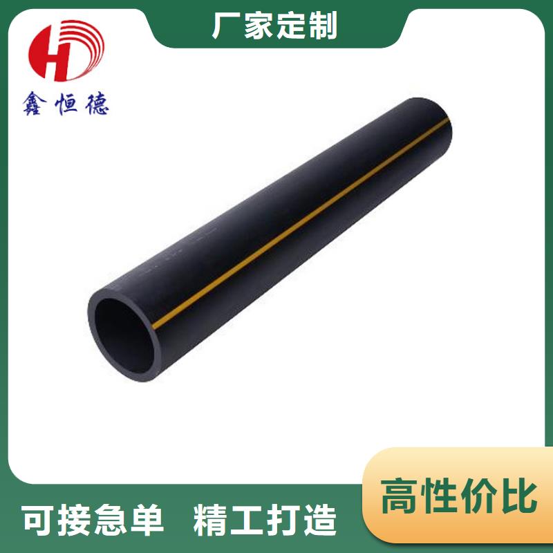 PE燃气管硅芯管厂家直销直供