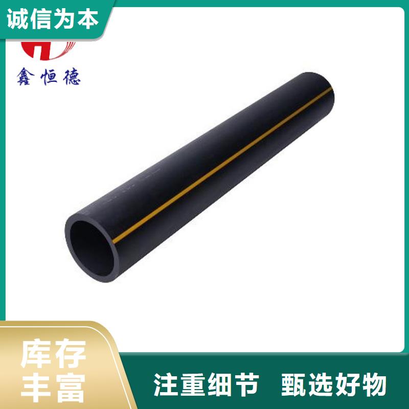 PE燃气管HDPE给水管每一处都是匠心制作