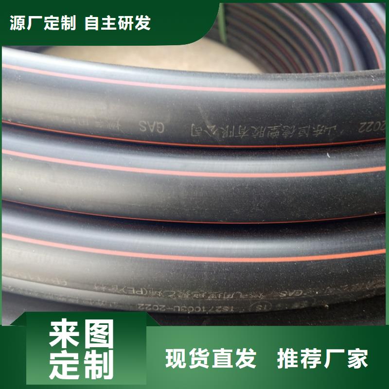 PE给水管视频-内蒙古赤峰市|兴安|鄂尔多斯|呼和浩特|通辽|锡林郭勒|阿拉善|乌兰察布PE给水管-恒德