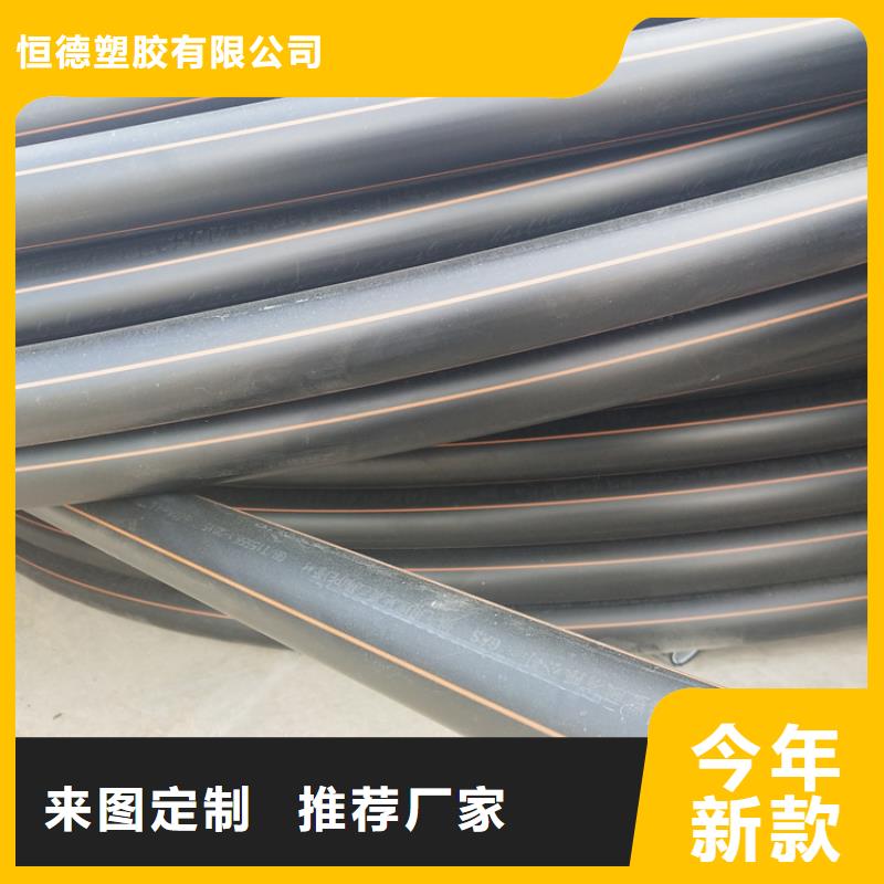【 PE燃气管_HDPE给水管工程施工案例】-恒德塑胶(赤峰市分公司)