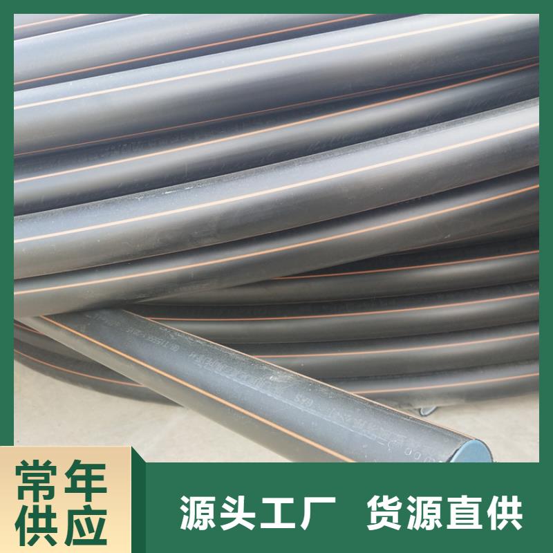 PE给水管视频-内蒙古赤峰市|兴安|鄂尔多斯|呼和浩特|通辽|锡林郭勒|阿拉善|乌兰察布PE给水管-恒德