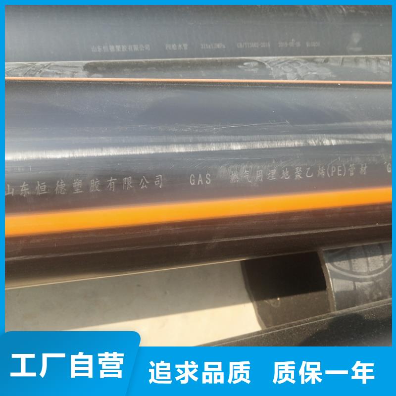 PE燃气管HDPE给水管每一处都是匠心制作