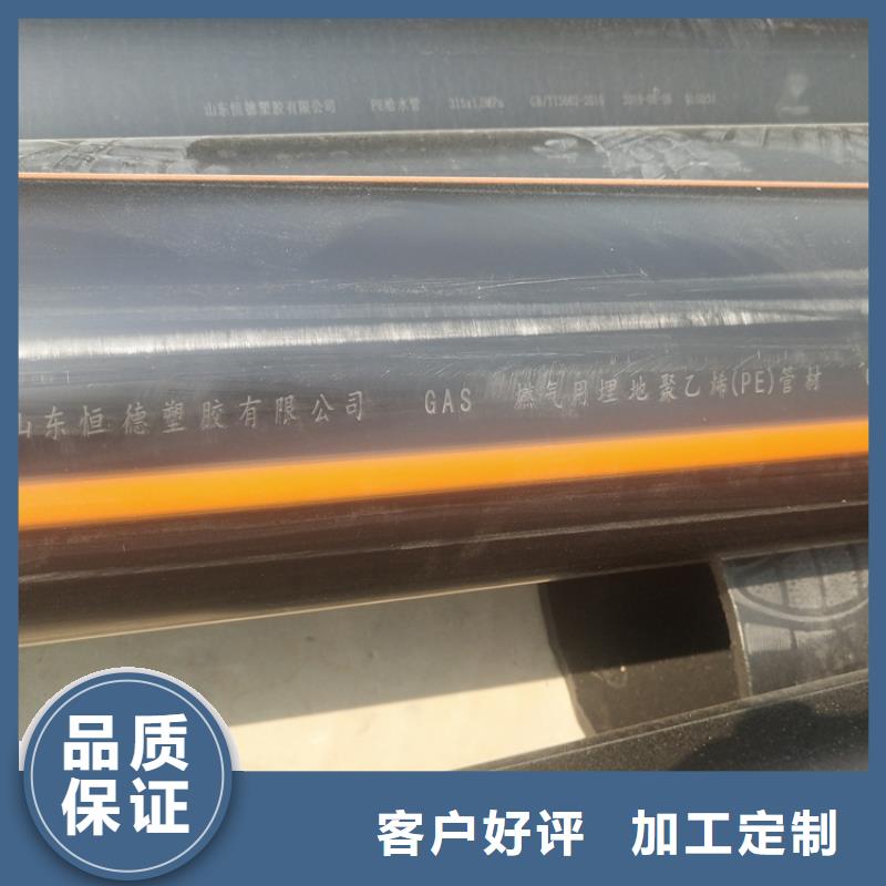 PE燃气管PE给水管N年专注