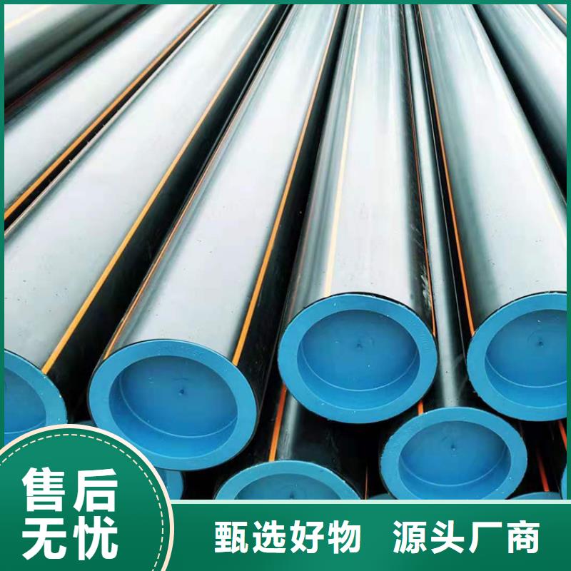 PE燃气管-PE给水管一手价格