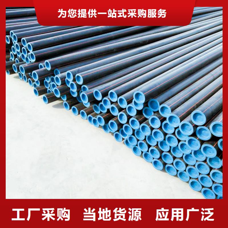pe燃气管材厂商品质保障