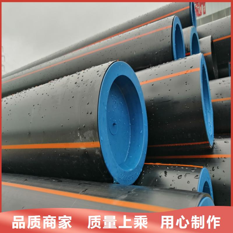 PE燃气管 【集束管】行业优选|PE给水管-恒德塑胶(娄底市分公司)