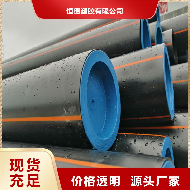 【PE燃气管】-PE给水管自有厂家