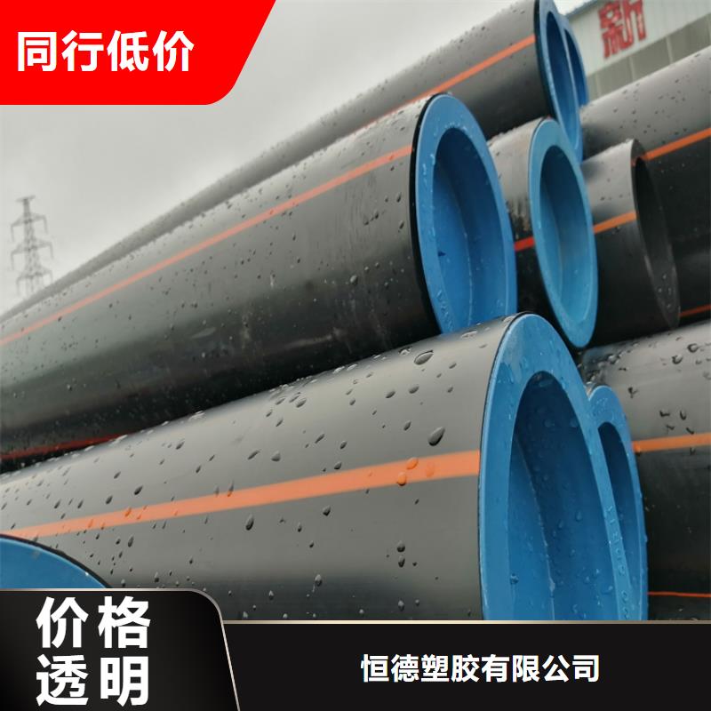PE给水管视频-PE给水管|湖南省娄底市|冷水江|双峰|邵阳|郴州|永州|益阳|怀化|岳阳