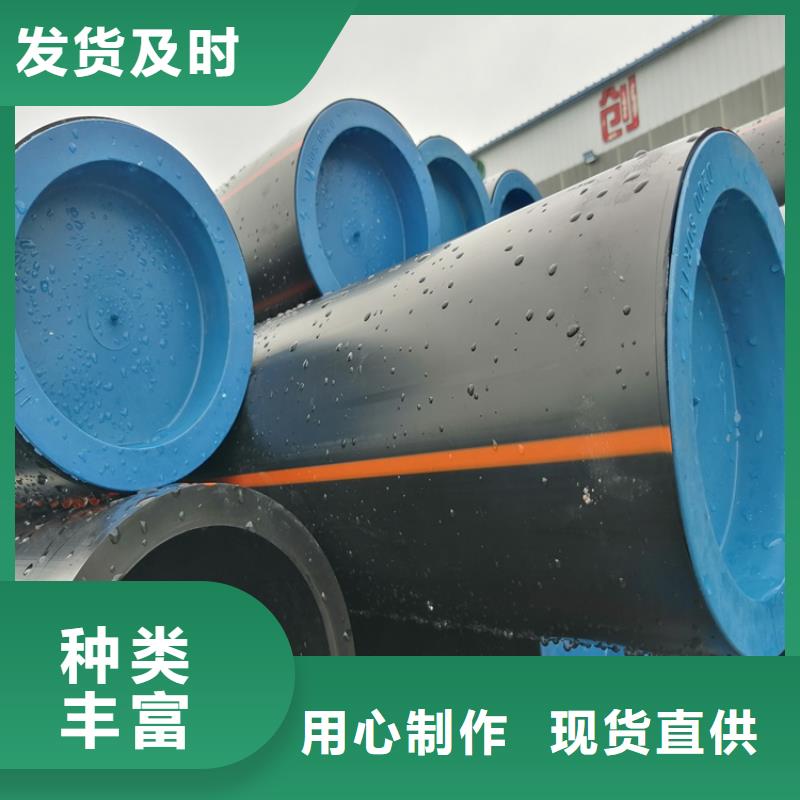 PE给水管视频-PE给水管|湖南省娄底市|冷水江|双峰|邵阳|郴州|永州|益阳|怀化|岳阳
