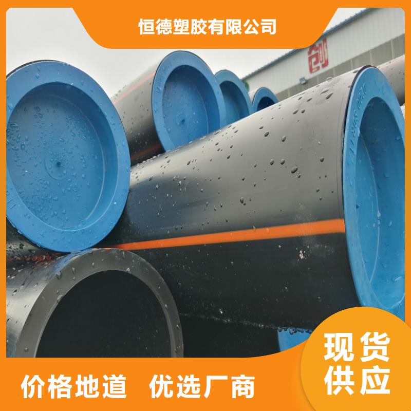 PE燃气管_PE给水管品质优选
