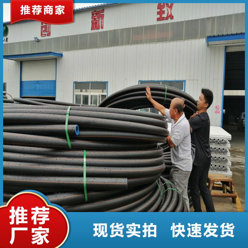 PE燃气管 【集束管】行业优选|PE给水管-恒德塑胶(娄底市分公司)