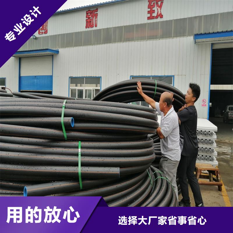 pe燃气管材厂商品质保障