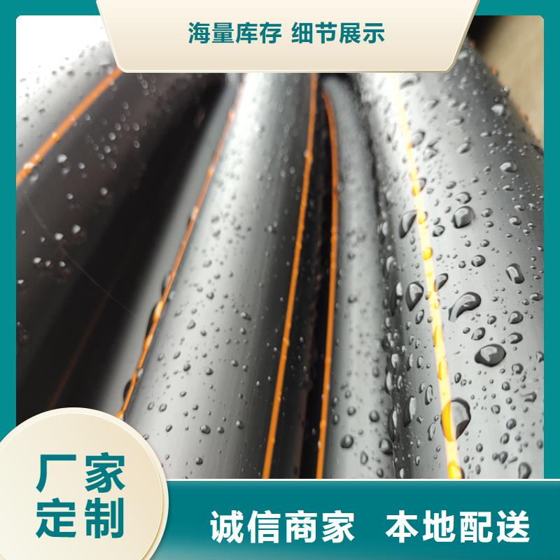 PE燃气管PE给水管质量上乘
