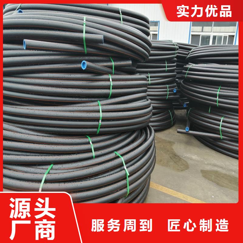 PE给水管视频-PE给水管|湖南省娄底市|冷水江|双峰|邵阳|郴州|永州|益阳|怀化|岳阳