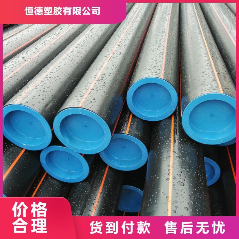 PE给水管视频-PE给水管-湖北省荆门市沙洋|钟祥|咸宁|随州|孝感|黄冈当地品牌