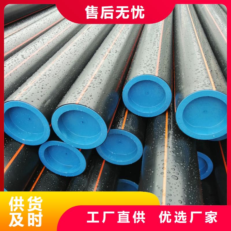 【PE燃气管】-PE给水管自有厂家
