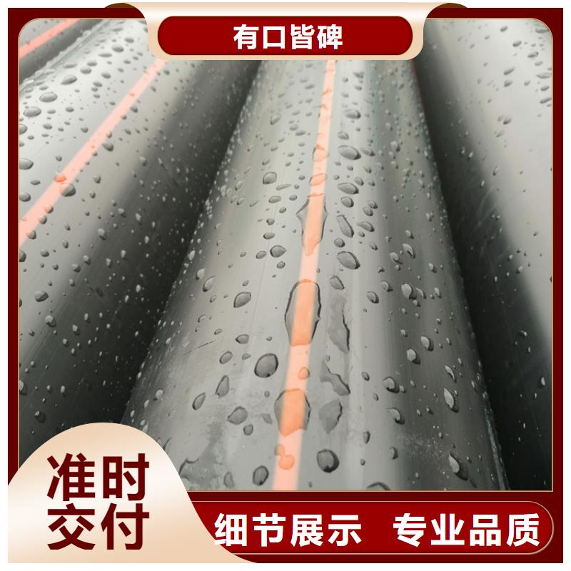 PE给水管视频-PE给水管|湖南省娄底市|冷水江|双峰|邵阳|郴州|永州|益阳|怀化|岳阳