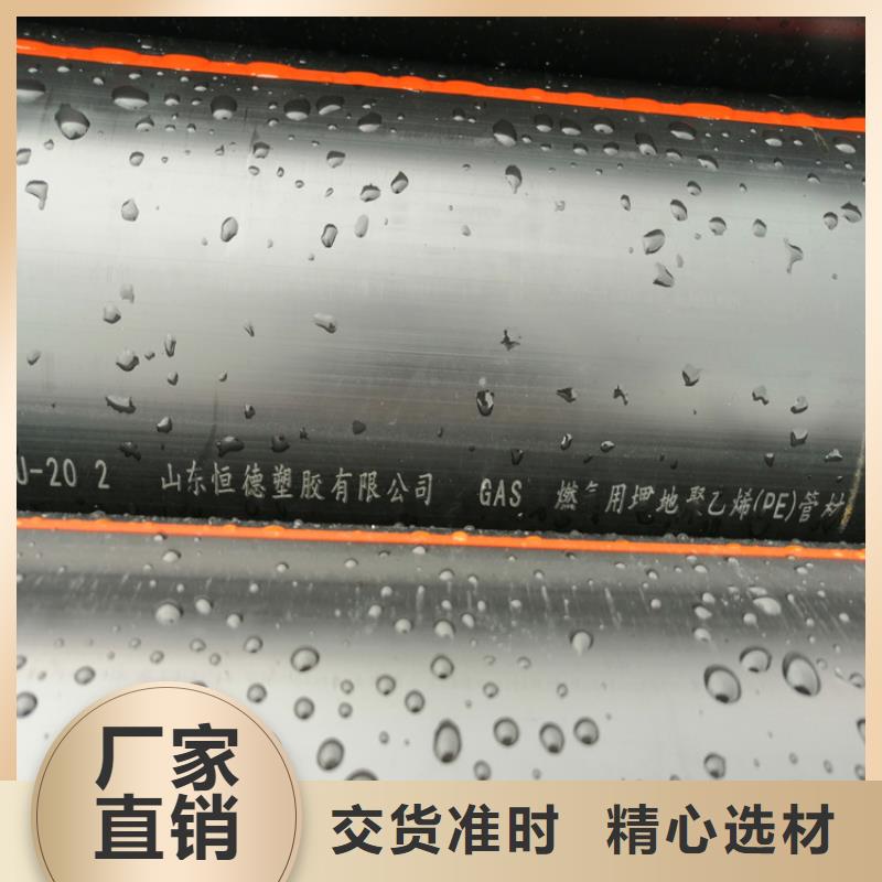 PE燃气管HDPE给水管每一处都是匠心制作
