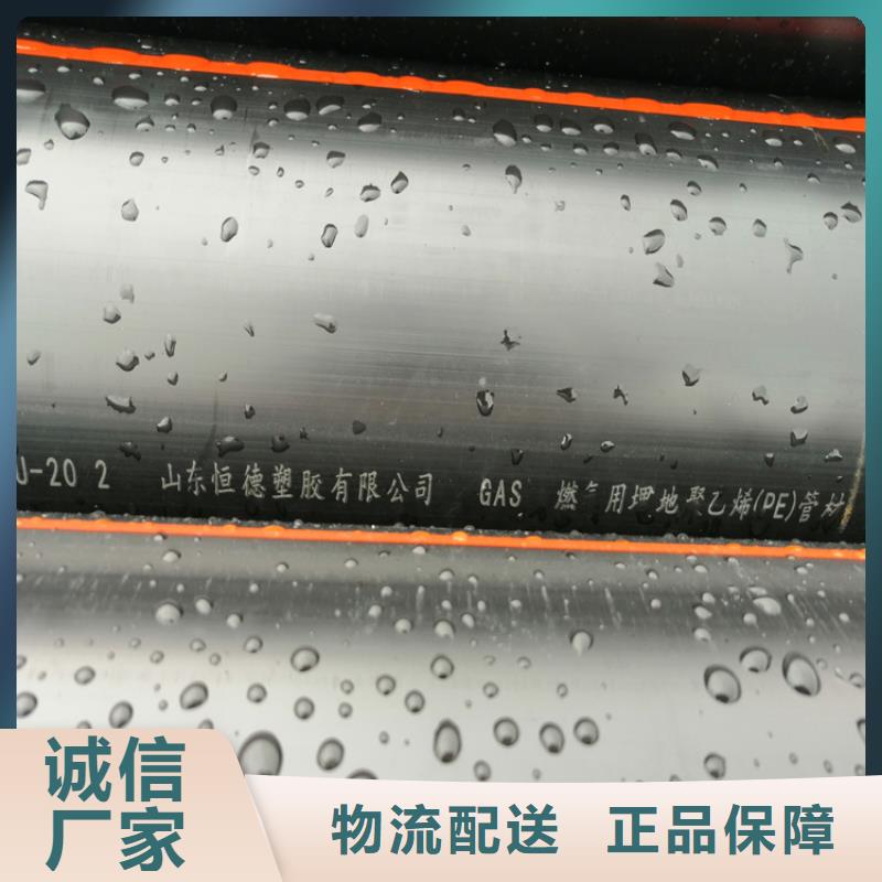 PE燃气管,【PE给水管】免费寄样