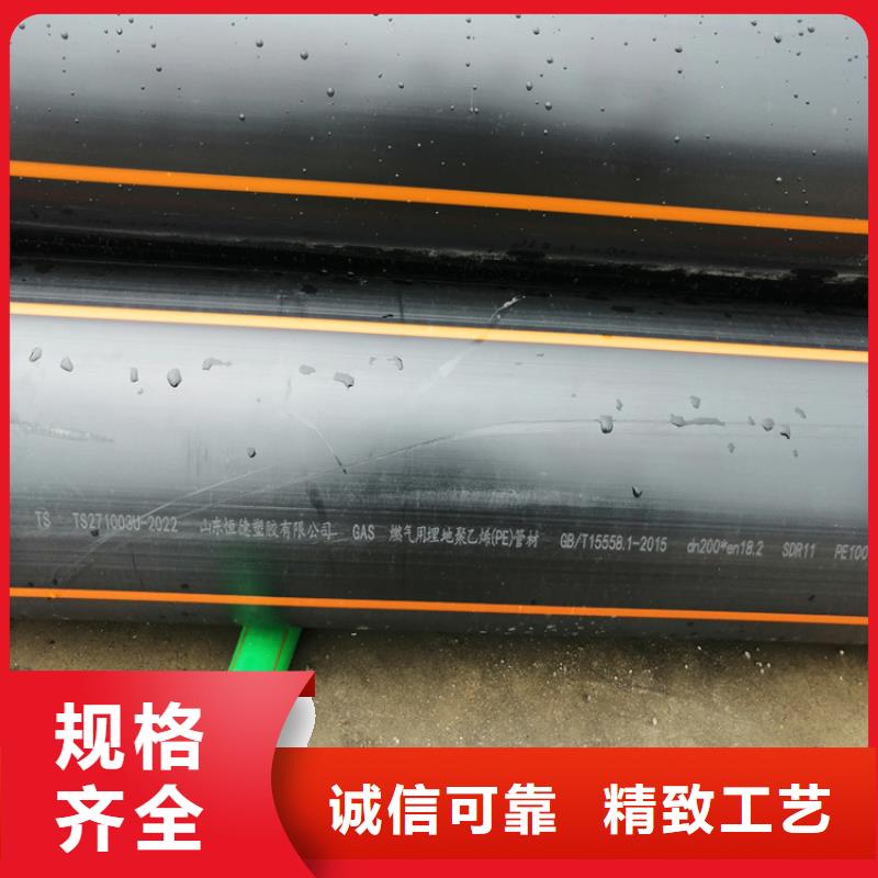 PE燃气管硅芯管当地货源