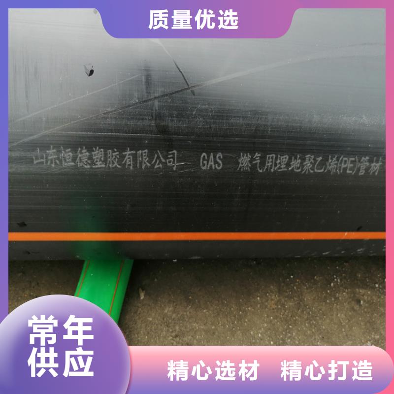 PE燃气管硅芯管厂家直销直供