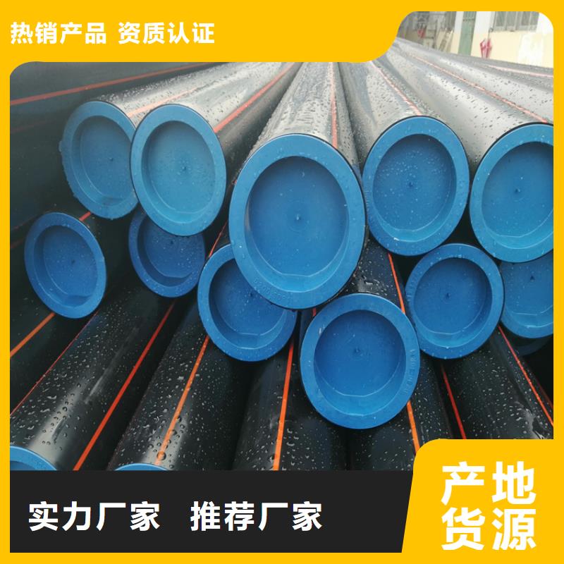 PE燃气管七孔集束管好产品价格低
