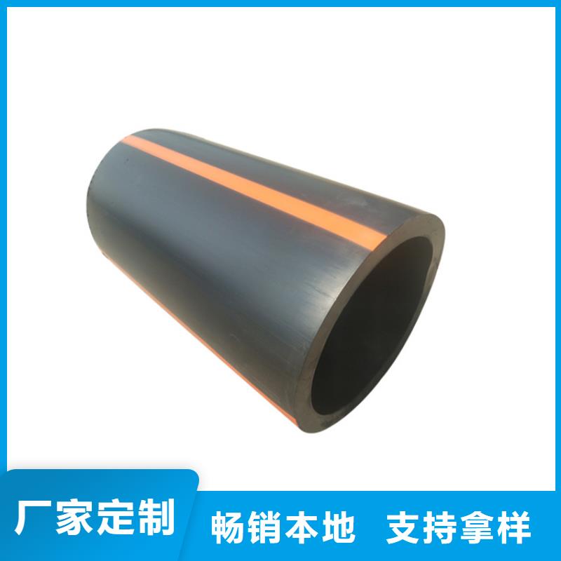 PE燃气管_PE给水管品质优选