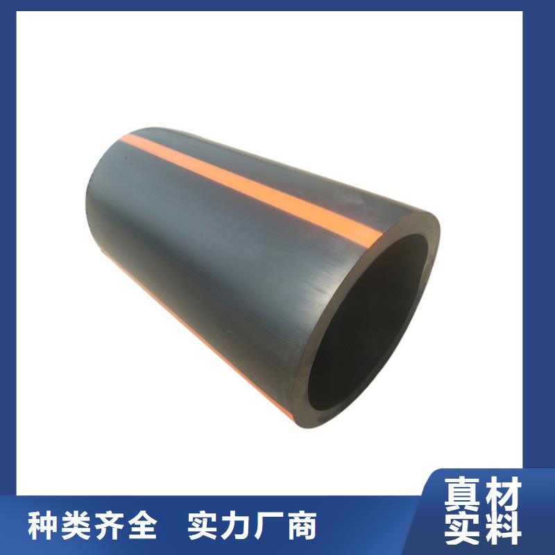 PE燃气管硅芯管研发生产销售