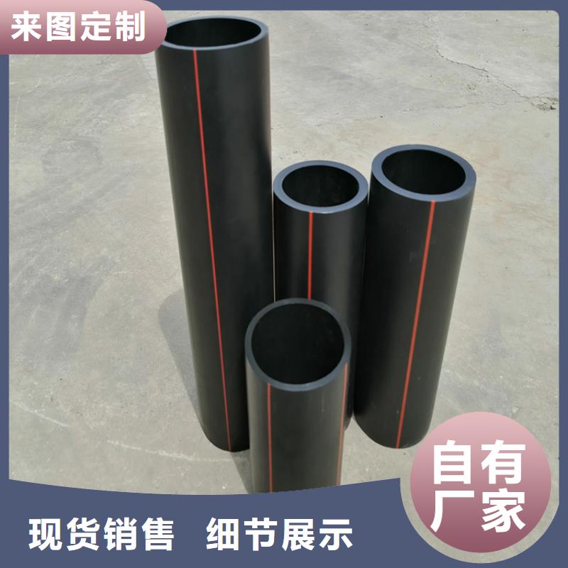 PE燃气管PE给水管N年专注