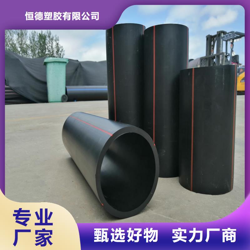 PE燃气管PE给水管免费回电